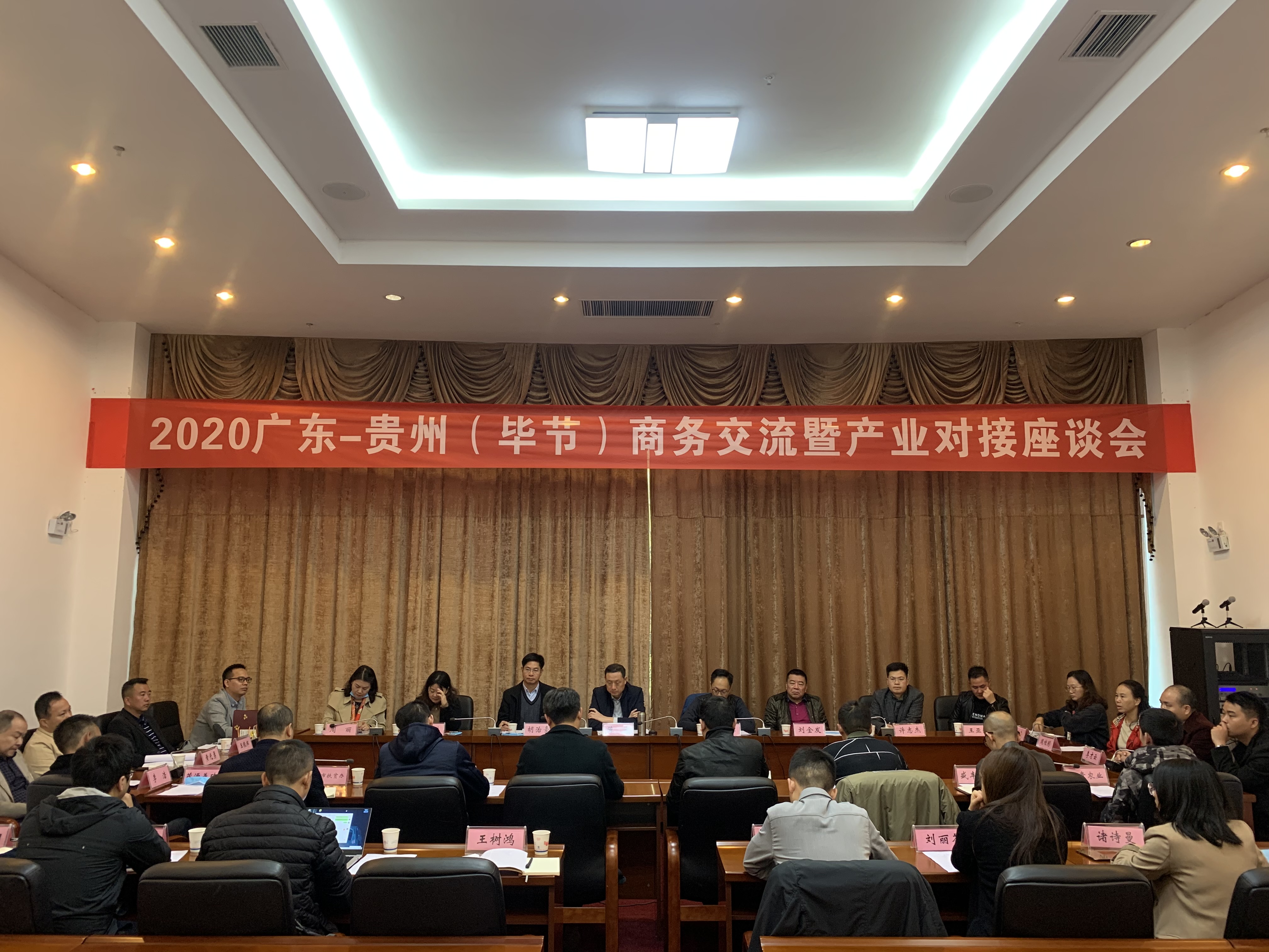 乐动官方网页版-乐动（中国）
集团赴贵州毕节开展扶贫活动