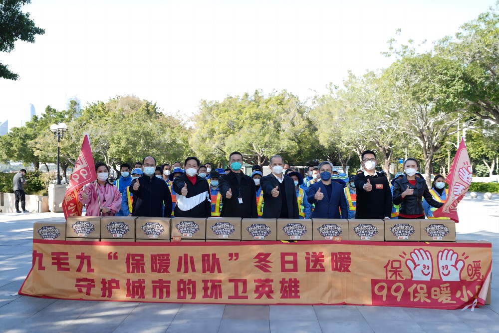 “太二垃圾侠”重现江湖，乐动官方网页版-乐动（中国）
集团捐赠百万公益大礼包