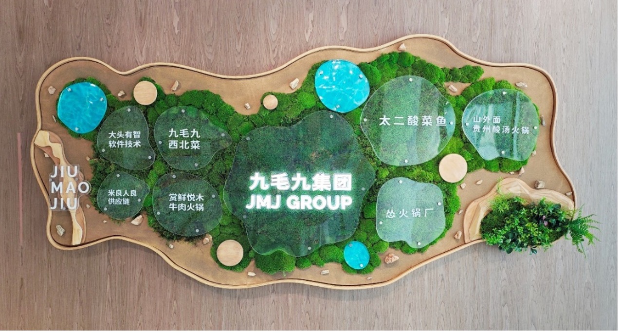 乐动官方网页版-乐动（中国）
集团发布2024 ESG报告 秉持“诚爱勇优俭” 践行可持续发展