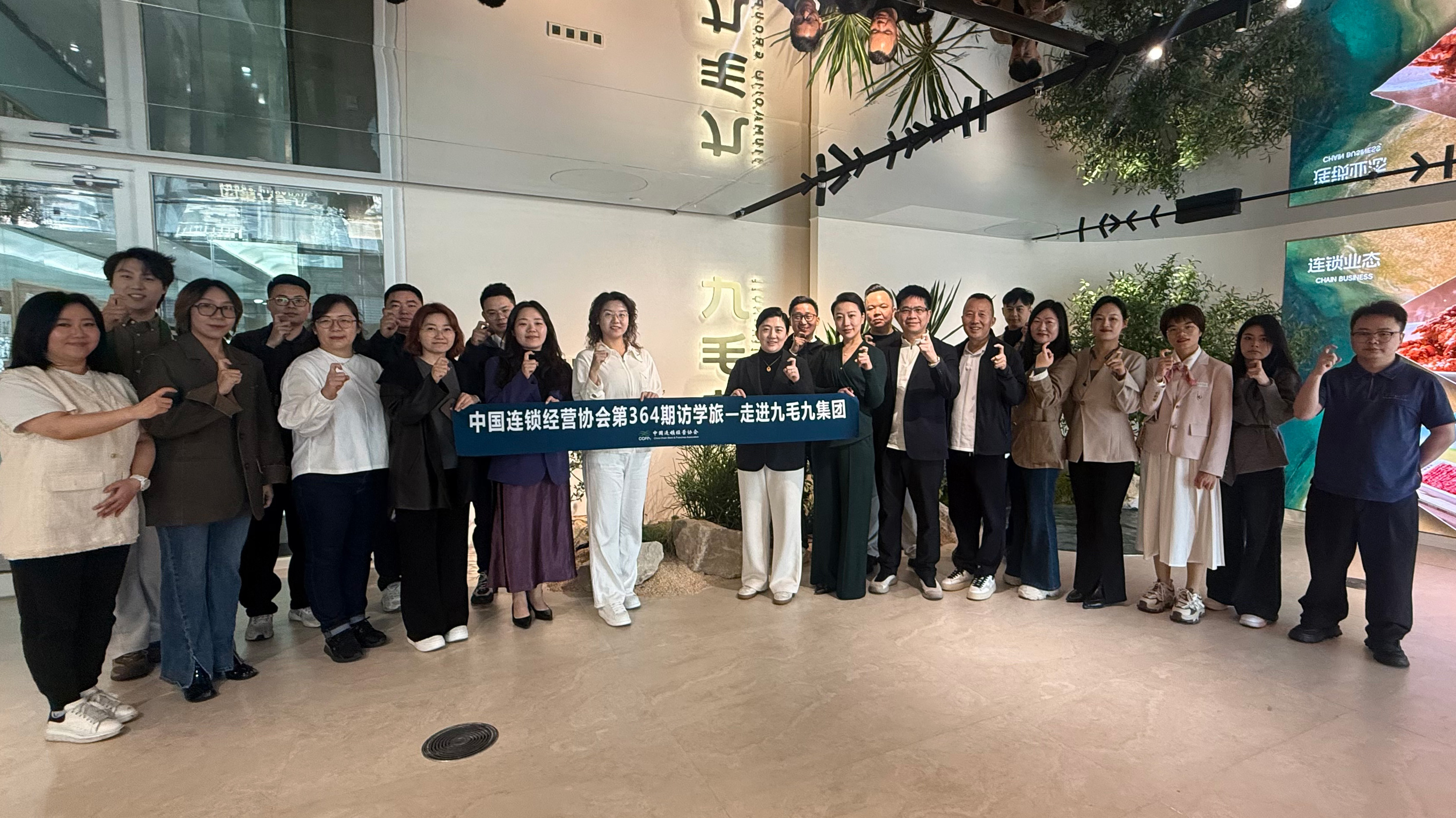 中国连锁经营协会访学乐动官方网页版-乐动（中国）
 “潮那边”解锁餐饮AI实践落地新路径