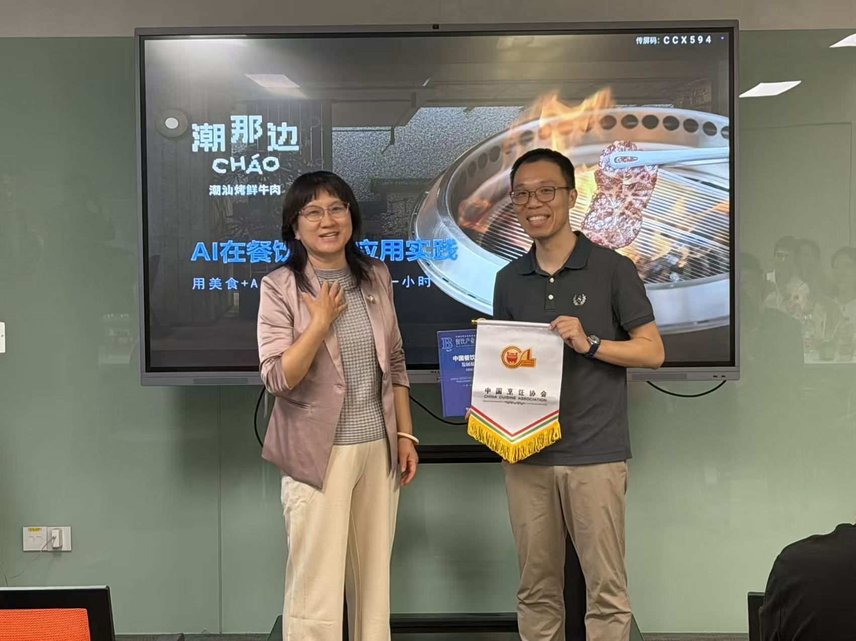 “数智破局·盈利增长”餐饮企业家座谈会在乐动官方网页版-乐动（中国）
集团总部召开